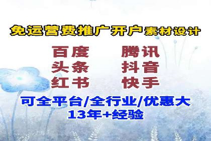头条信息流广告的投放策略：以一则旅游行业的成功案例为例