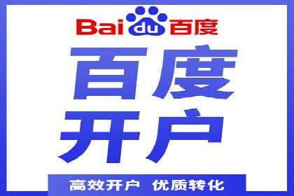 百度SEO推广策略解析：某知名企业的成功经验